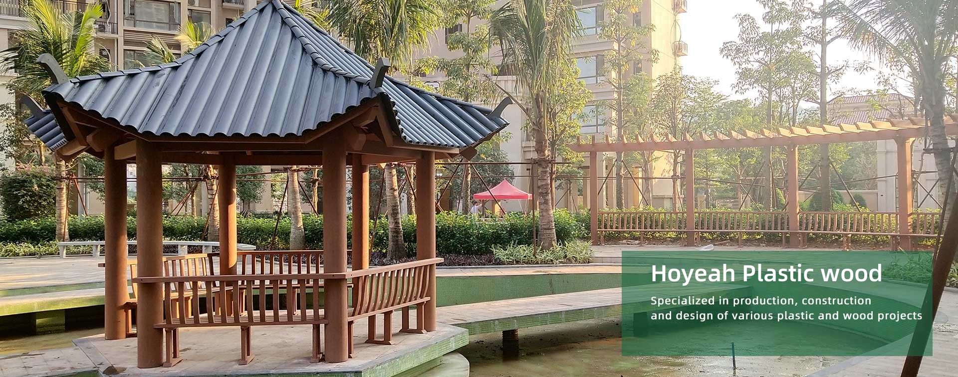 Guangzhou Hoyeah composite material Co., Ltd